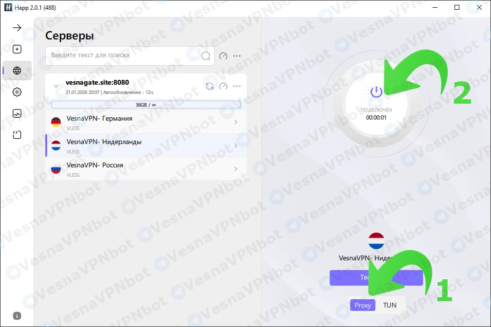 Выбор режима Proxy в Happ