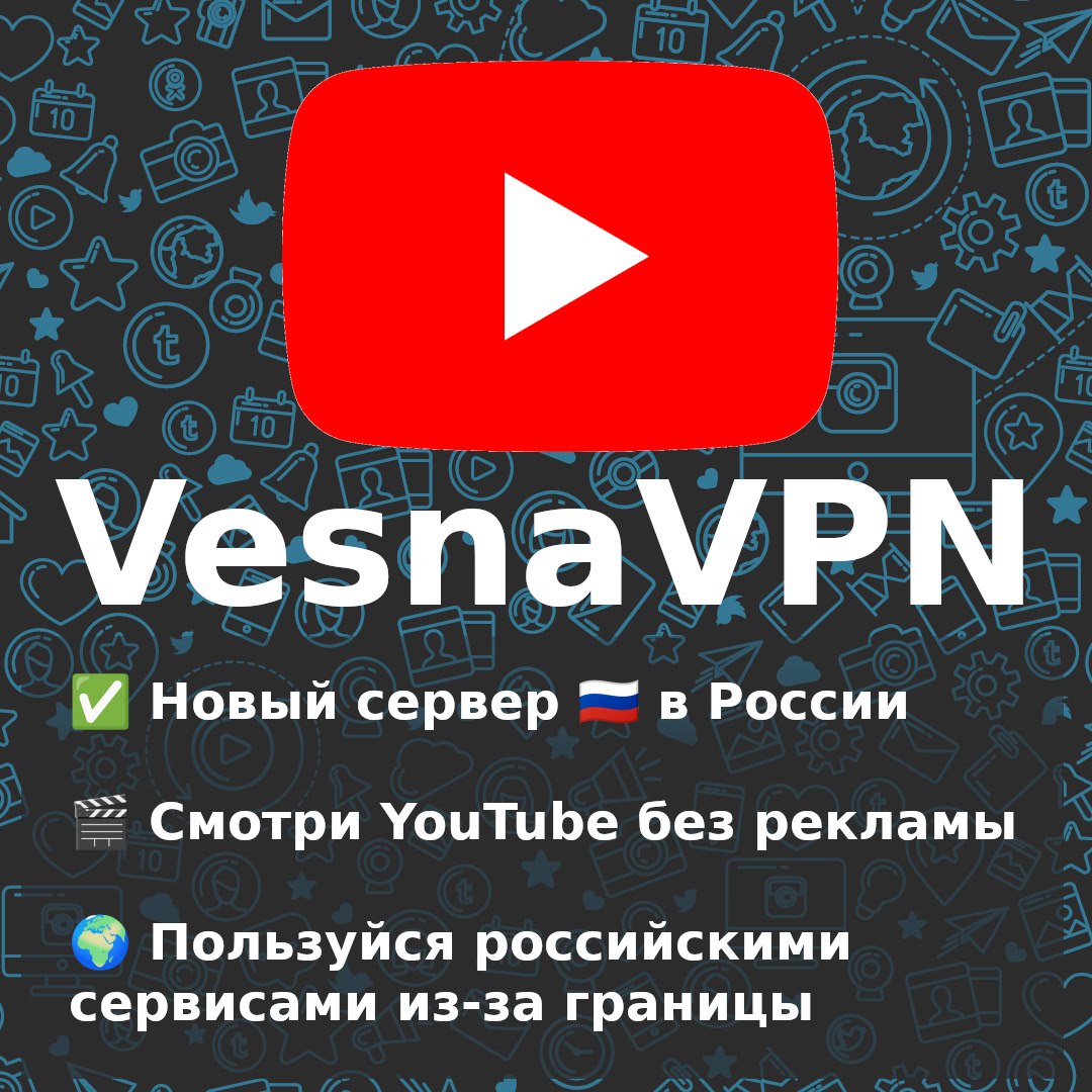 YouTube без рекламы — это реально!