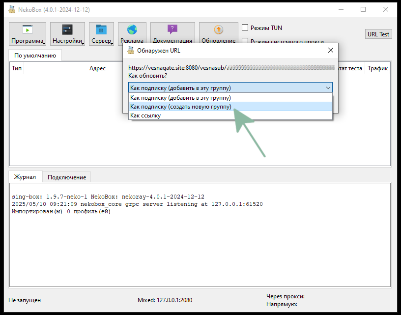 Извлеченеи архива на примере архиватора WinRAR