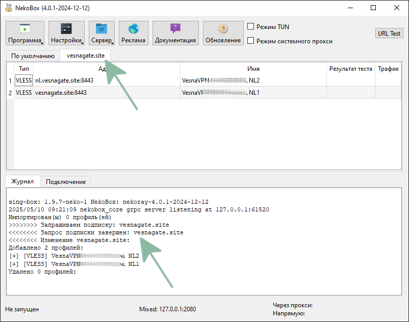 Извлеченеи архива на примере архиватора WinRAR