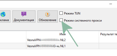 Извлеченеи архива на примере архиватора WinRAR